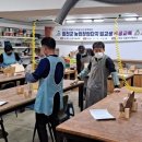 합천마을지기목공소사회적협동조합