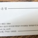 은영빌딩 이미지