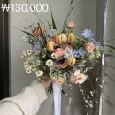 아름디