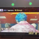 팡팡코인노래연습장 이미지