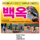 위드런 | 아이돌보다 예쁘고 바람보다 빠르게! 런닝크루의 뜨거운 열정을 담은 현수막 제작기