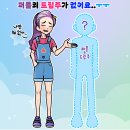 (주)레인보우드림 네이버블로그