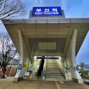 내서읍새마을문고 | 기차여행, 간이역 여행 / 부산 부전역 &amp; 강릉 정동진역, itx - 새마을 &amp; itx - 마음,