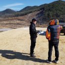 지구측량사무소