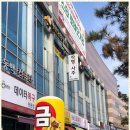 해인학원 이미지