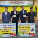 옥산농협 이미지