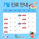 서울햇빛치과 네이버블로그