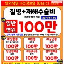 원플랜 이미지