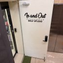 에어골프 스튜디오 청담 | |청담동골프레슨| 인앤아웃 청담 골프 스튜디오 방문 후기