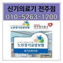 전주 설치 - 864 | 전주 설치