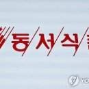 신선미식품 - 양산시 어실로 1 | 신선미식품