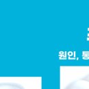 일산스마트치과의원 이미지