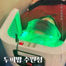 경기도 수원시 영통구 봉영로, 매영로 | 수원 영통 두피관리샵 &#39;두피밥&#39; 후기