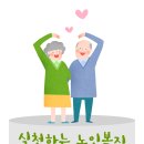 영부경로당 이미지