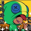 위스플라워