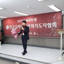 한국전문강사지도자협회 이미지