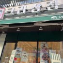 크라상점광주용봉점 이미지