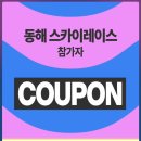 ㈜수컴퍼니 | 굿러너컴퍼니 서울숲점 방문 후기(CEP 러닝 양말 구매 꿀팁)