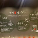 공차창원