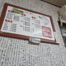 달창붕어찜식당 네이버블로그