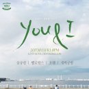 유앤아이공방