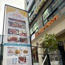 강남역 맛집 모임 장소로 추천하는 서울 인도커리 맛집 두르가