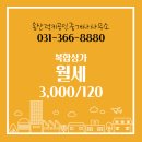 호연공인중개사사무소 네이버블로그