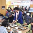 노인종합복지관 무료경로식당 이미지
