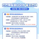 현주바다낚시(하하호호) 이미지