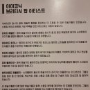 나무시스 | 동대문DDP전시 데이비드 호크니 &amp; 브리티시 팝아트 관람 후기(3월 4월 도슨트 일정)