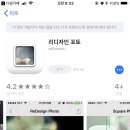 [한시적무료] 리디자인 포토 / Videoshop - 비디오 편집기 / Display - Screen Recorder / Baby Pics - 사진 편집기 / Vigo Live - Live Video Stream 이미지