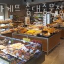 파리바게트 충대중문점 이미지