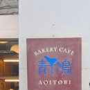 일호방앗간 | 마포 공덕 홍대 맛집 리스트 기록 (내돈내산)