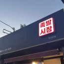 대신동 맛집 족발시장 핵매운 불족발이랑 마늘소스 궁합이 찐인 핵맛집 소개
