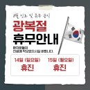 연세효자정형외과의원 이미지