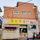 진해중부시장 이미지