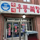 국제가든 | 2025 서울국제정원박람회 &amp; 메타몽 가든 방문 후기 (Feat. 스탬프 투어 완성) / @보라매공원