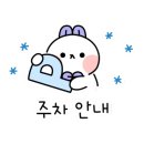 송우모텔 이미지