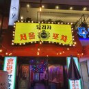 여기, 덕천 이미지