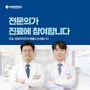 평촌범계연세바로걷는의원 | 범계역정형외과추천│사라지지 않는 피부 혹, 지방종인지 피지낭종인지 어떻게 구분하나요?