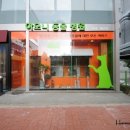 하모니 동물병원 이미지