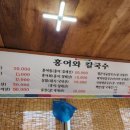 백반&바지락칼국수 이미지