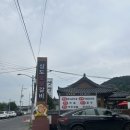 삼도숯불갈비식당 이미지