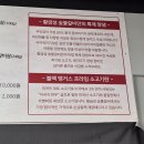 [ 울산 진하 맛집 ] 황금성 숯불갈비 :: 울산 맛집 추천