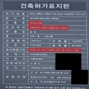 에스피텍