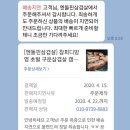 엔돌핀삼겹살 이미지