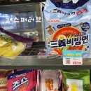 CU 대치세정점 이미지
