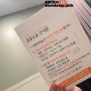 고은빛여성병원 | 고은빛여성병원 자연분만 입원후기, 2박 3일 입원가격 (2인실)