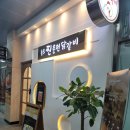송도찐춘천닭갈비 네이버블로그
