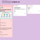 더블유안전컨설팅 | [2026] 경북 포항 소재 E사 전직원 대상 법정의무교육 및 조직활성화 교육 진행
